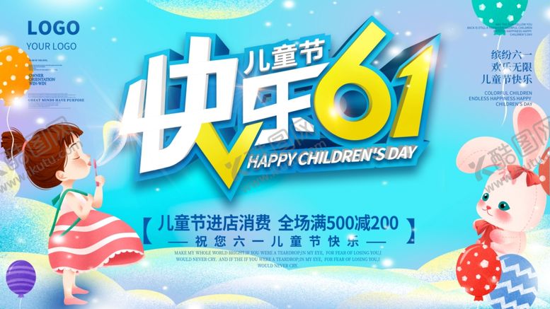 编号：74399702030631377639【酷图网】源文件下载-表演海报