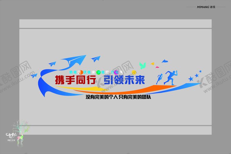 编号：27193311011609221395【酷图网】源文件下载-文化墙