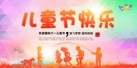 秋日家庭欢乐采摘场景
