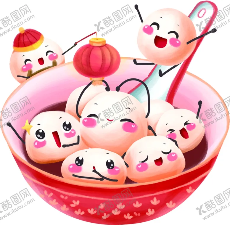 编号：83611502171003467679【酷图网】源文件下载-汤圆