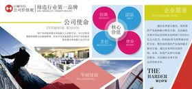 形象墙