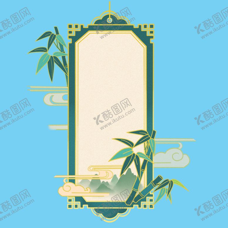 编号：97251009230156424933【酷图网】源文件下载-祥云竹子边框