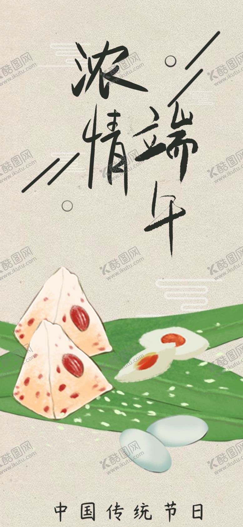 编号：85161909290001027835【酷图网】源文件下载-手机壁纸