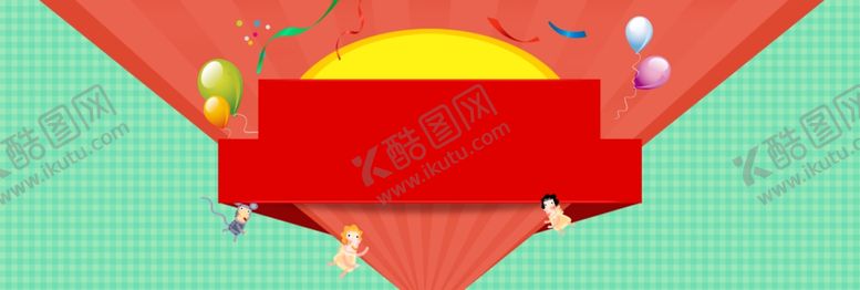 编号：72044105040110295147【酷图网】源文件下载-双十一