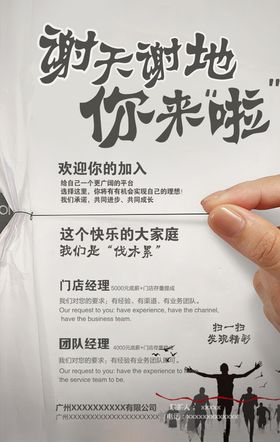 创意海报时尚抽象设计