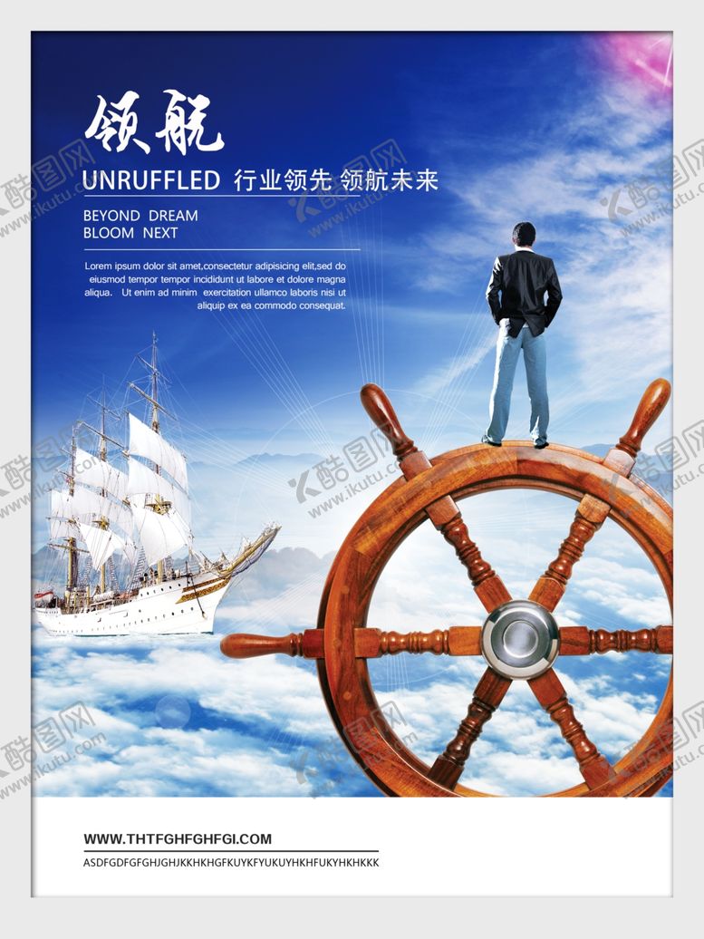 编号：36691809291320375289【酷图网】源文件下载-企业文化