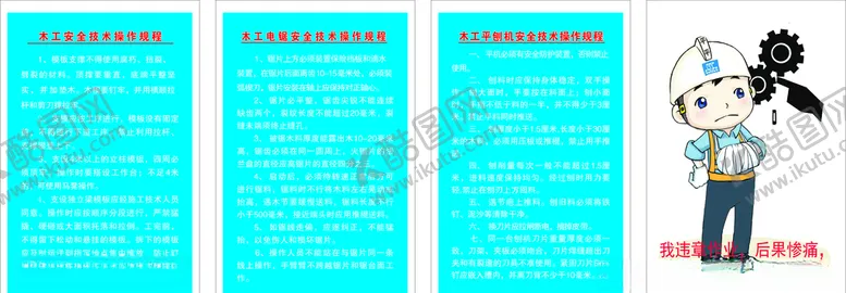 编号：65939304181854424263【酷图网】源文件下载-岗位职责