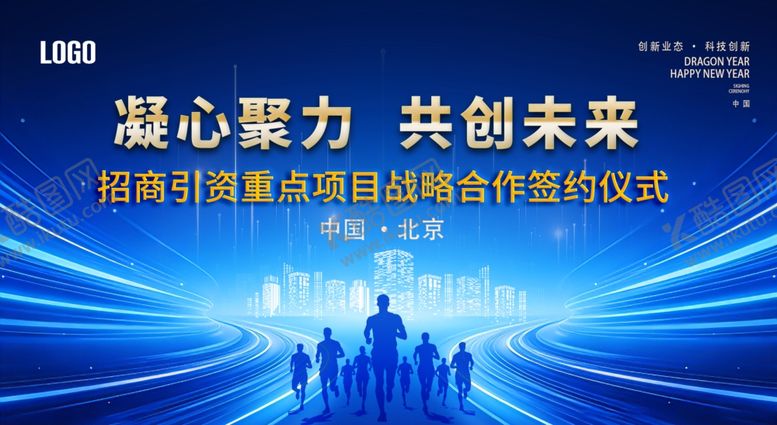 编号：96744204150132256715【酷图网】源文件下载-活动背景