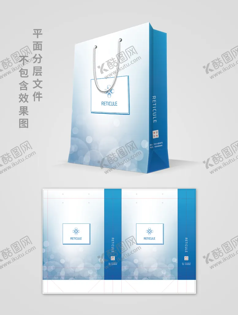 编号：15042309222020135461【酷图网】源文件下载-商务手提袋