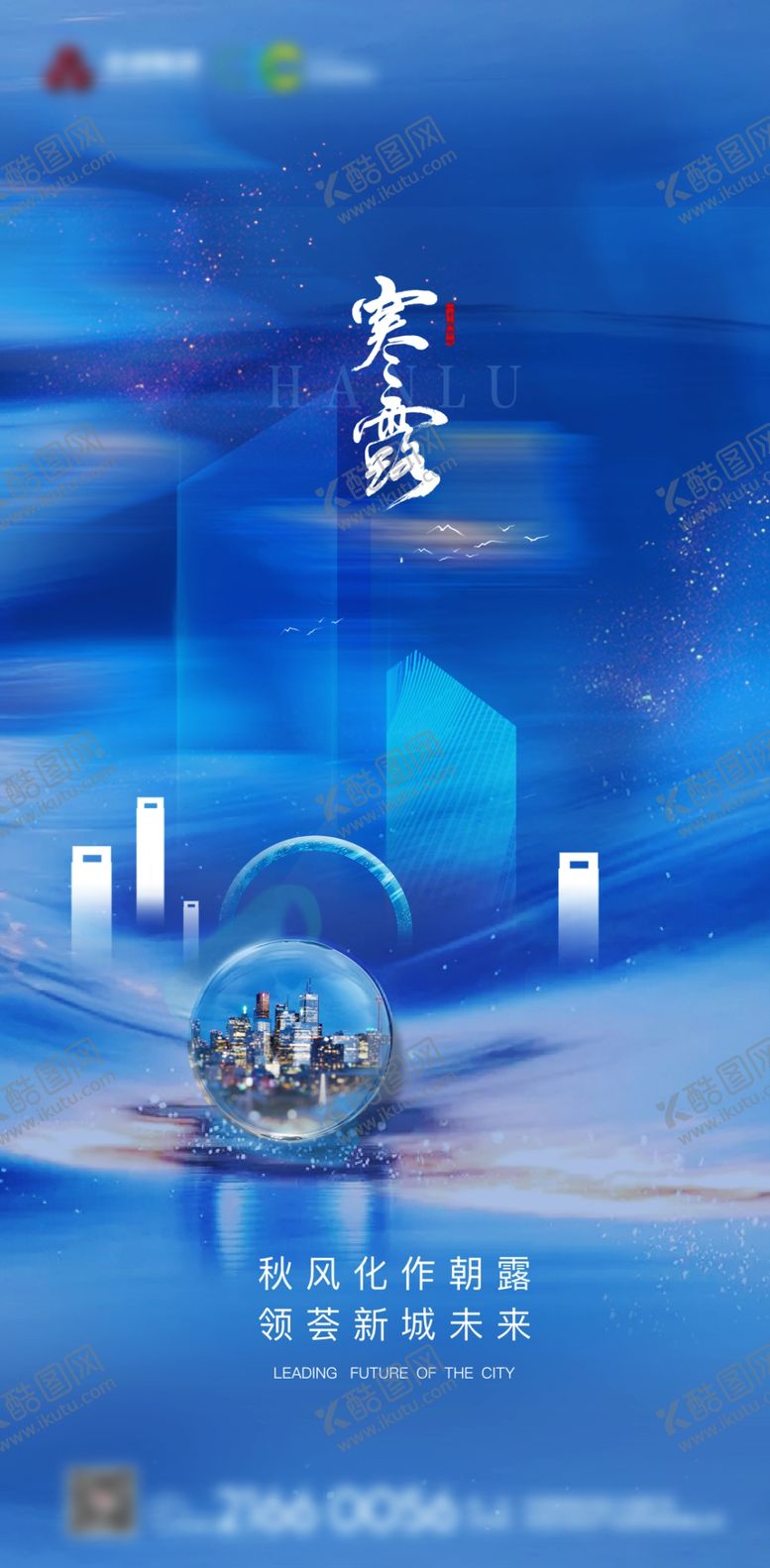 编号：54419909300447554732【酷图网】源文件下载-微信稿