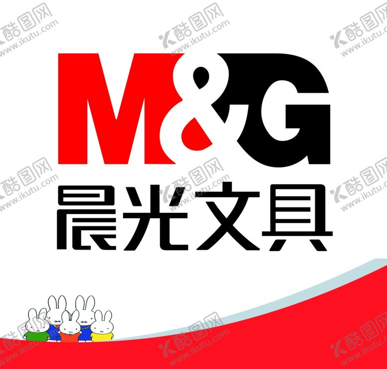 编号：84581702090149049774【酷图网】源文件下载-晨光文具