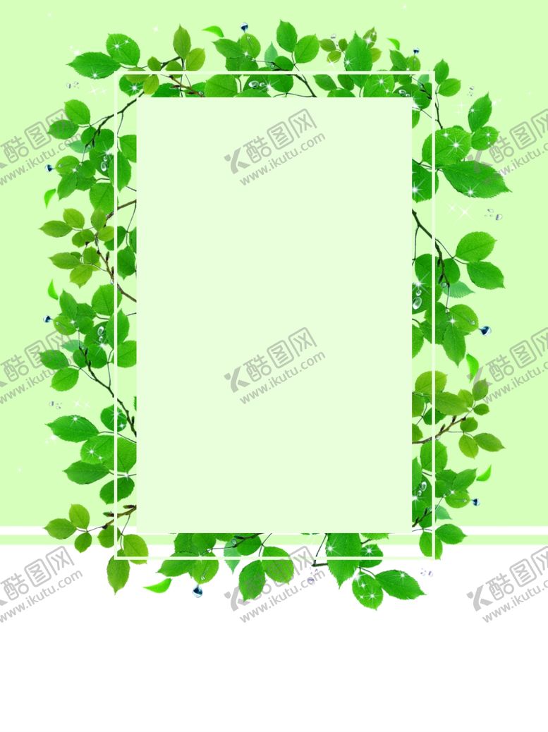 编号：30691910180143259050【酷图网】源文件下载-植物简约背景