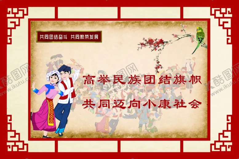 编号：12086509090504198886【酷图网】源文件下载-文化墙