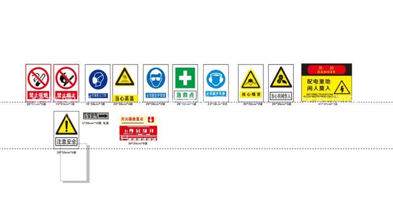 编号：66265512222315417163【酷图网】源文件下载-警示牌