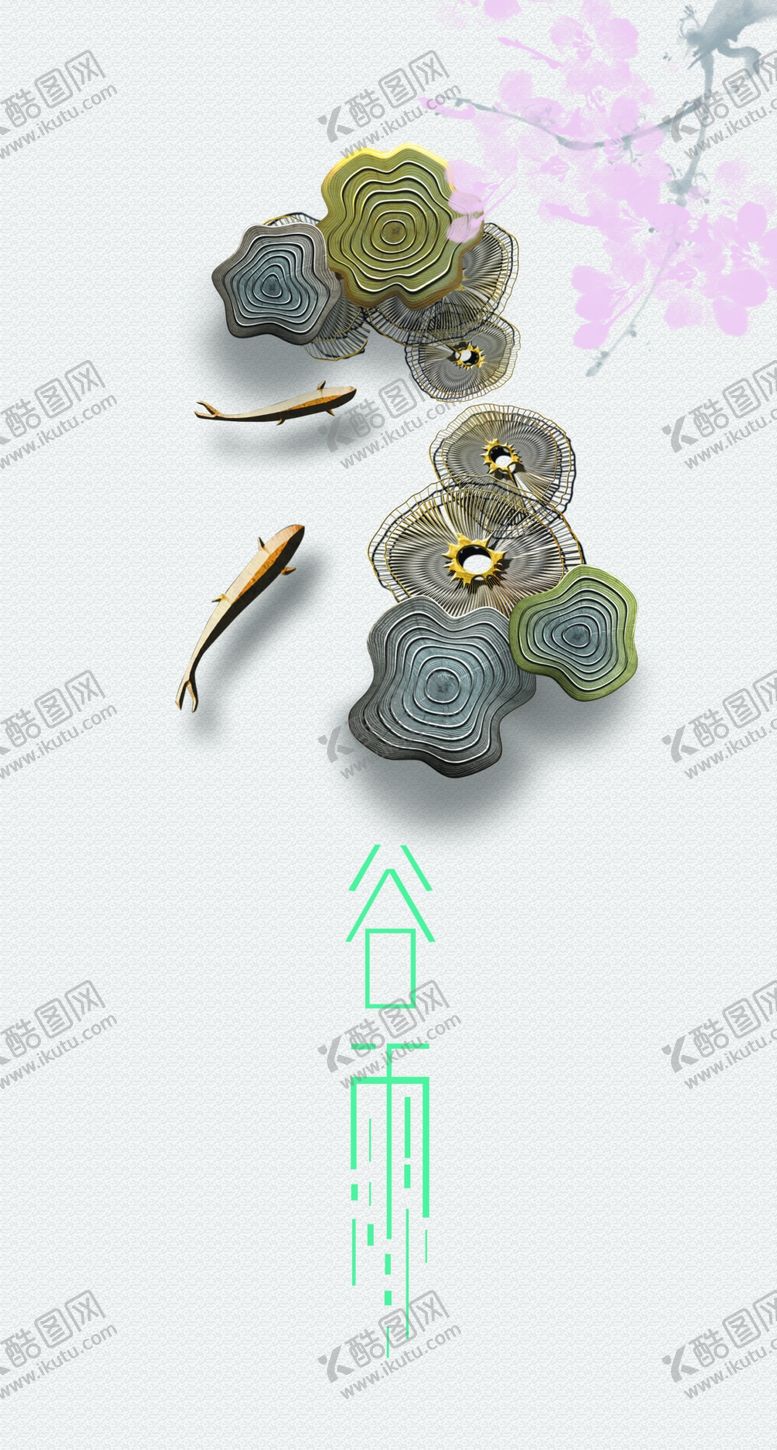 编号：47127910180038477856【酷图网】源文件下载-谷雨