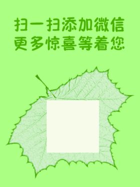 二维码不干胶