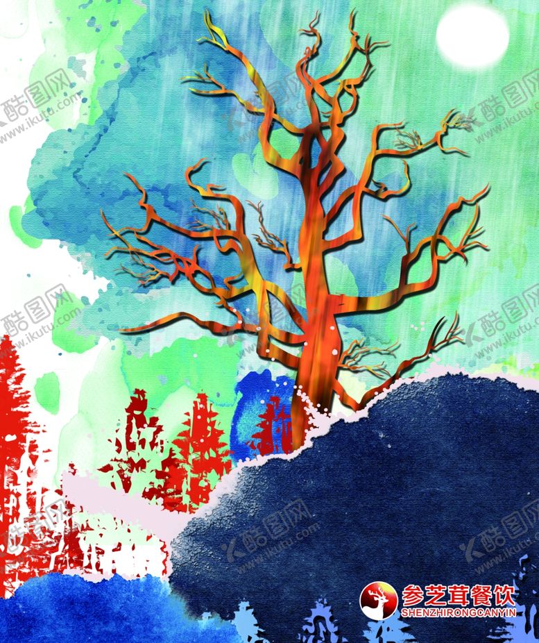 编号：62652005031146493765【酷图网】源文件下载-发财树