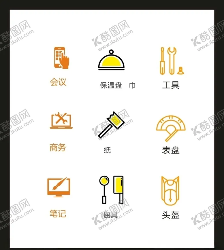 编号：23412604242213252408【酷图网】源文件下载-LOGO标识VI