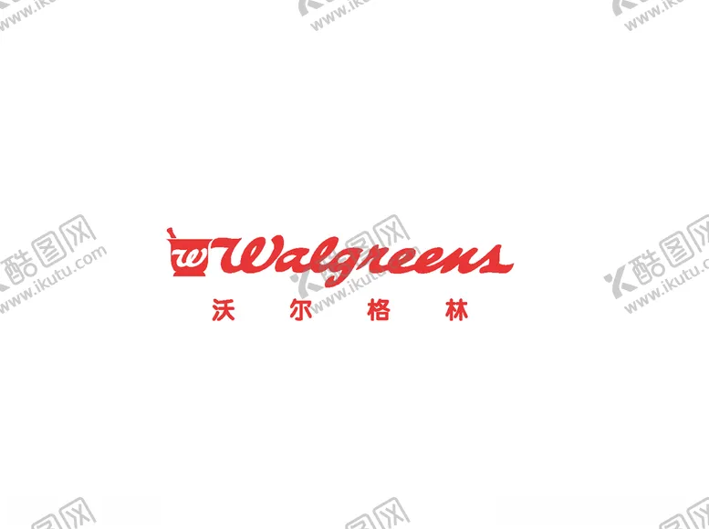 编号：13101405031541375131【酷图网】源文件下载-沃尔格林标志logo
