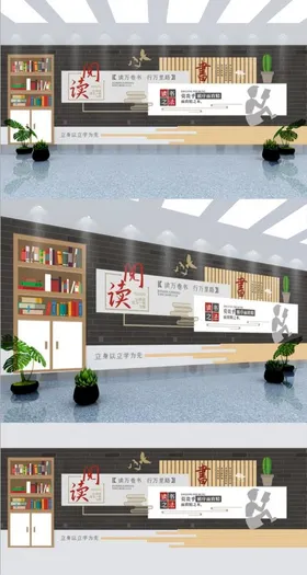 校园文化墙学教室挂图教室走廊挂图