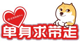 拍照手拿牌