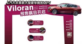 活动拱门