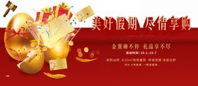 活动桁架