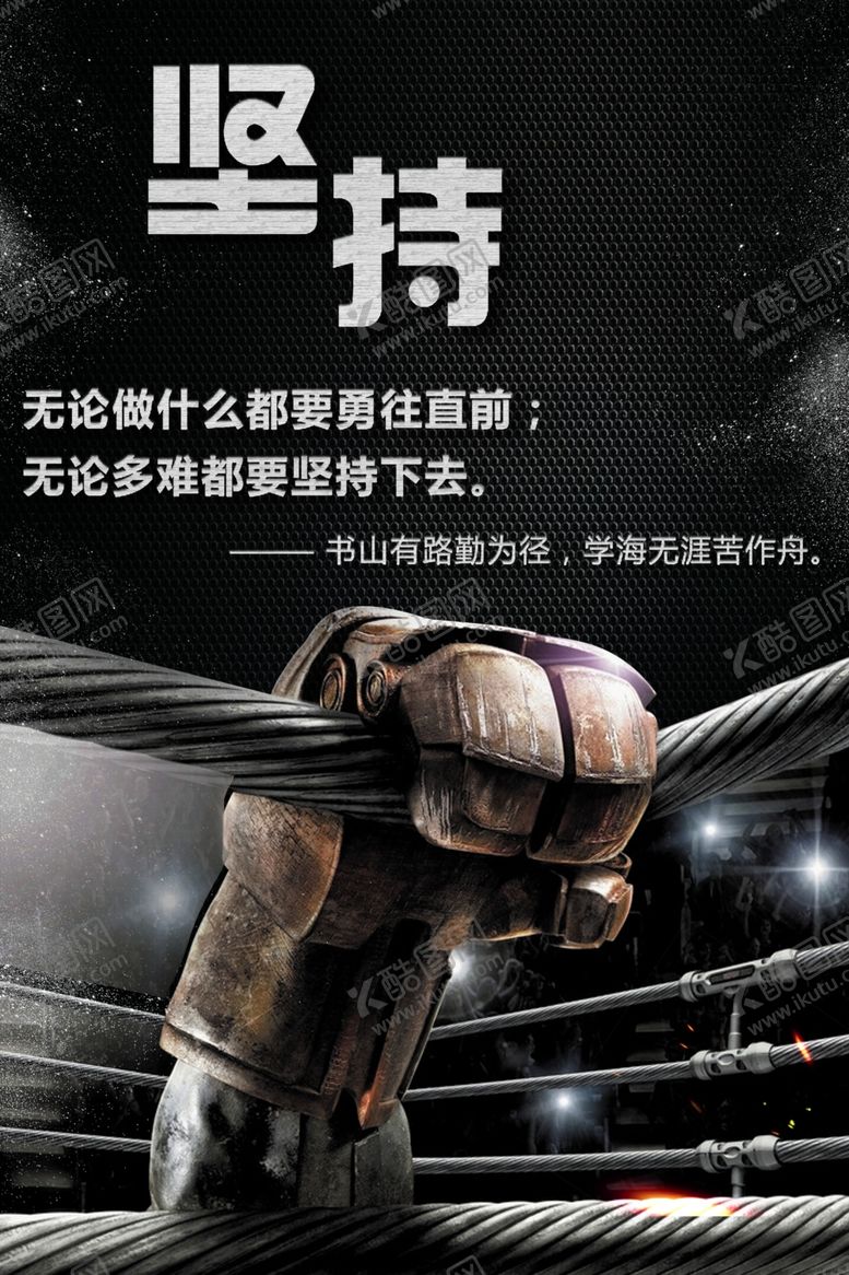 编号：68779310131515261739【酷图网】源文件下载-企业文化