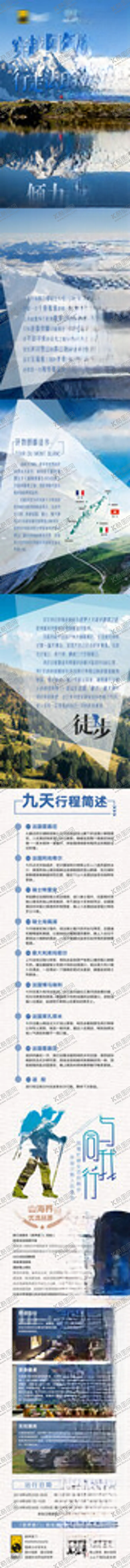编号：27417802191029562496【酷图网】源文件下载-夜店刷屏