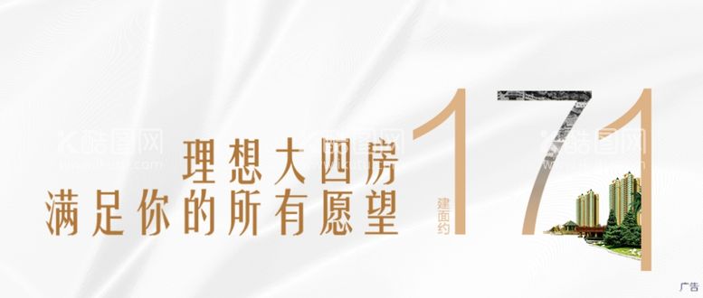 编号：78409312181551587480【酷图网】源文件下载-公众号横版