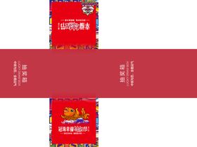 冠珠陶瓷冠珠幸福锦鲤节抽奖箱