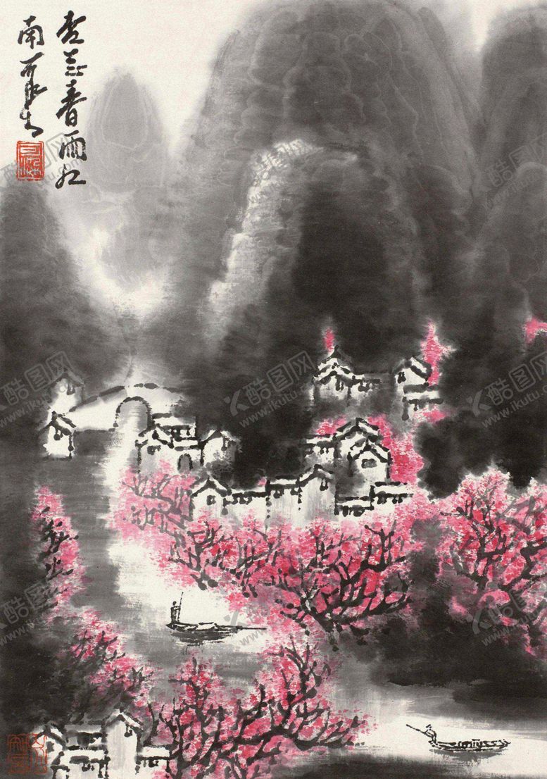 编号：20302709141244468467【酷图网】源文件下载-李可染国画