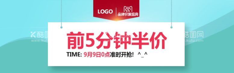 编号：60871411291047071780【酷图网】源文件下载-淘宝钻展