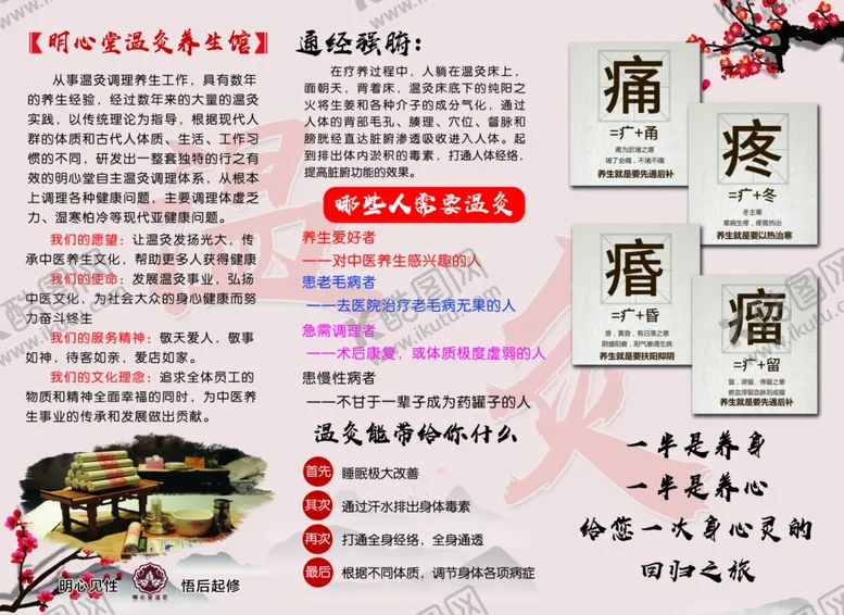 编号：22638006282019535371【酷图网】源文件下载-折页