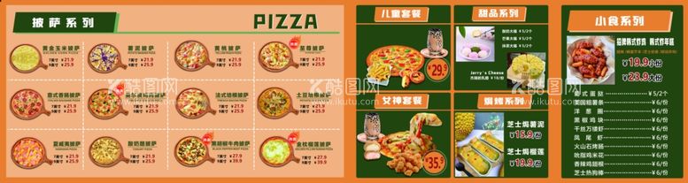 编号：45418211271004458977【酷图网】源文件下载-美食