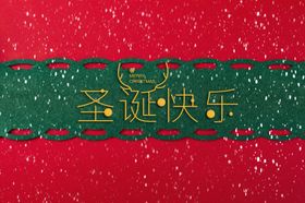 圣诞背景