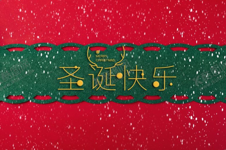 编号：95364810290138054686【酷图网】源文件下载-圣诞背景