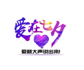 爱就推门