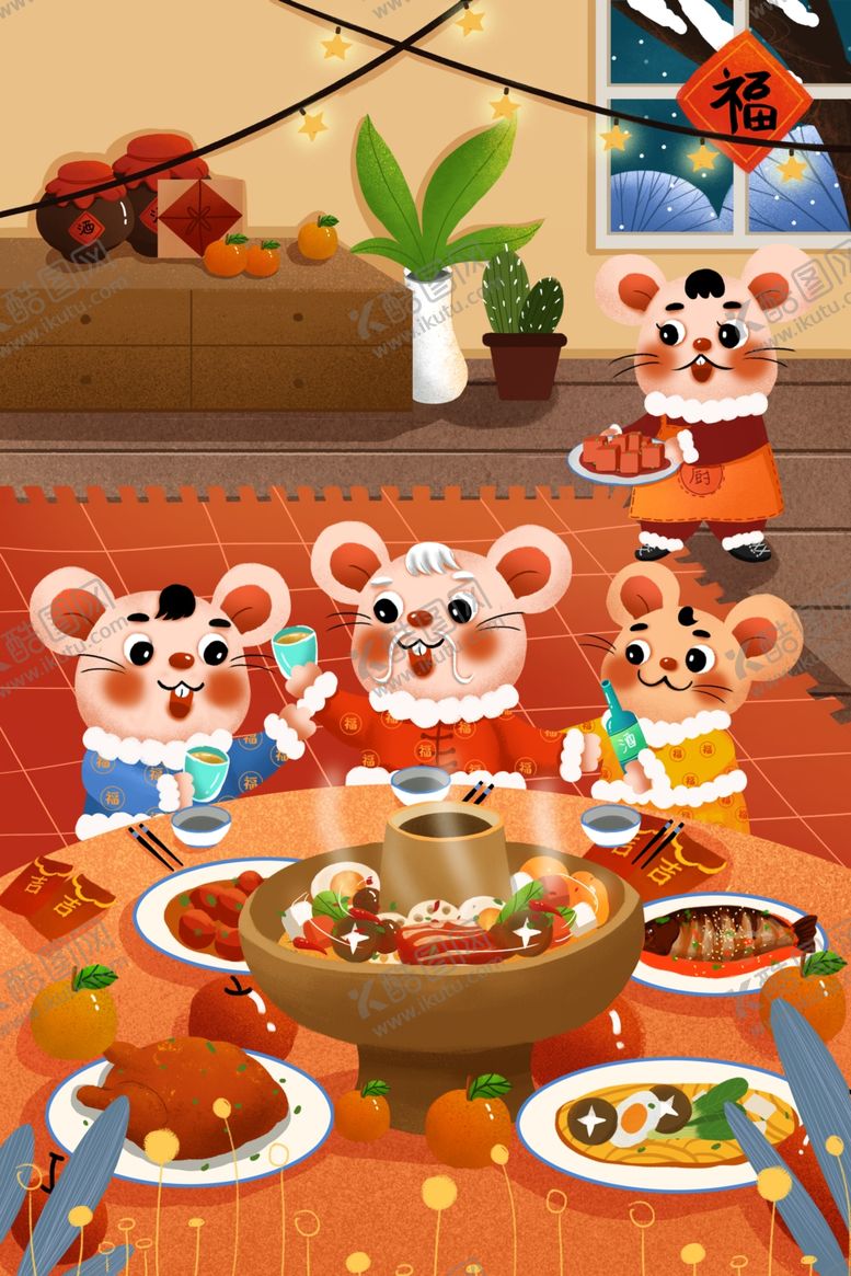 编号：24403509161945144465【酷图网】源文件下载-新年插画