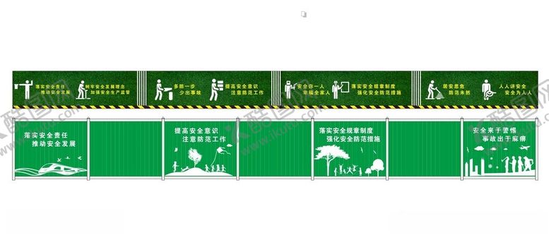编号：24527501261515107743【酷图网】源文件下载-施工工地安全围挡