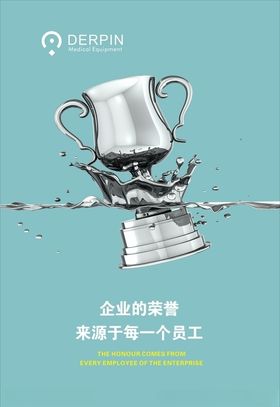 企业文化宣传企业文化挂画