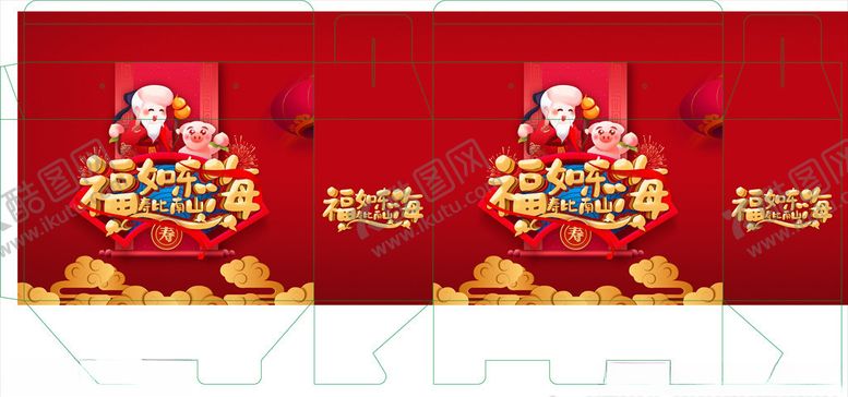 编号：79730310210824027013【酷图网】源文件下载-寿包装展开图