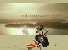 复古房地产古朴宣传精美文案海报