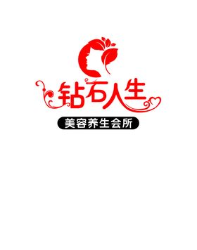 艺术字