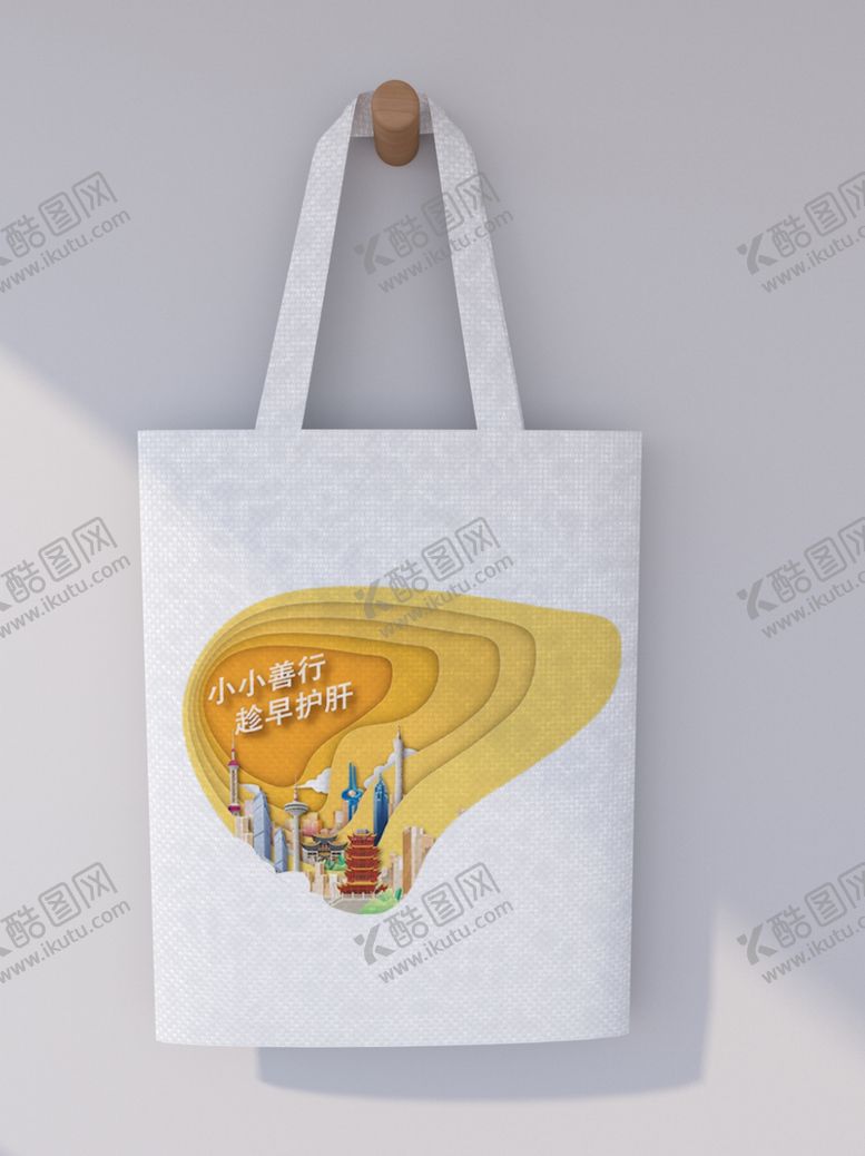 编号：63561707041313543115【酷图网】源文件下载-原创模型帆布袋袋子样机