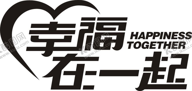 编号：94505407042225026776【酷图网】源文件下载-七夕字体