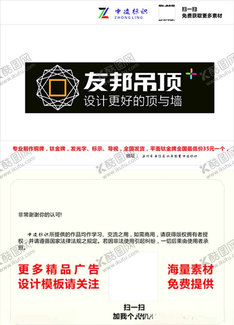 编号：14784707131225208439【酷图网】源文件下载-名片设计