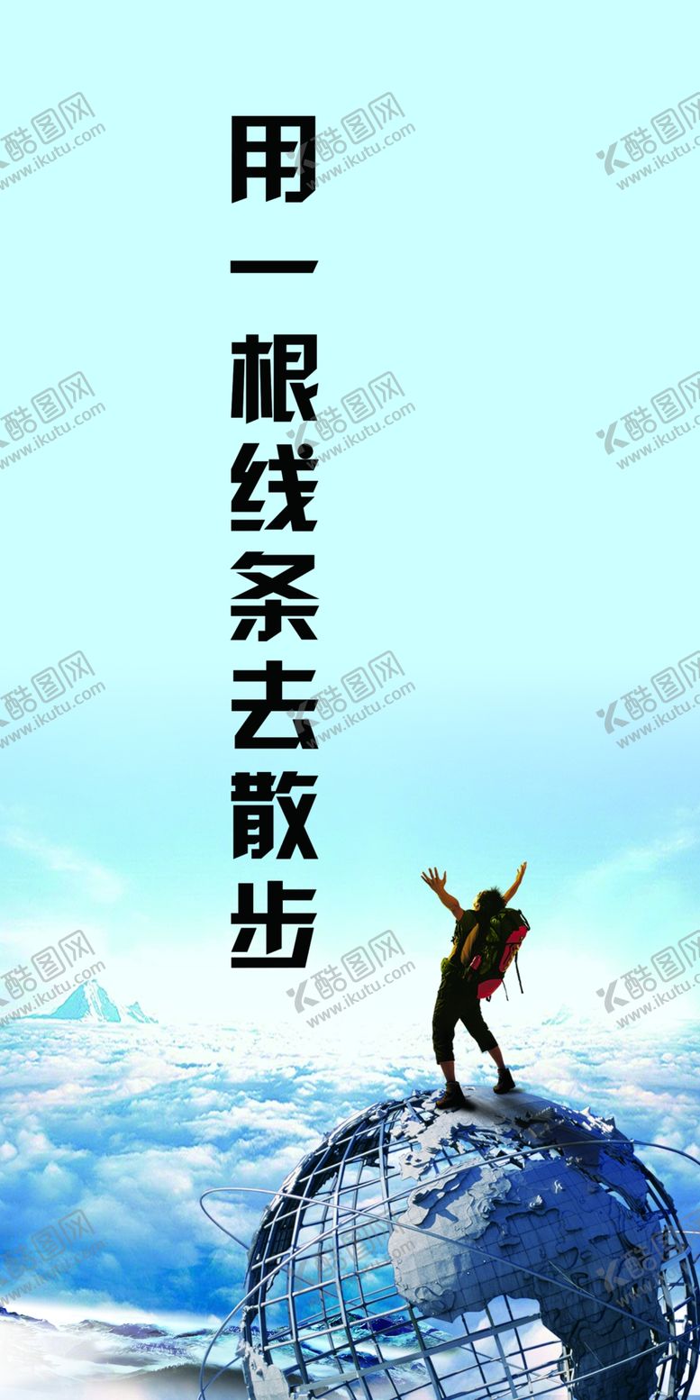 编号：88088506260032168069【酷图网】源文件下载-校园文化