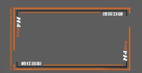 哈弗年终地贴