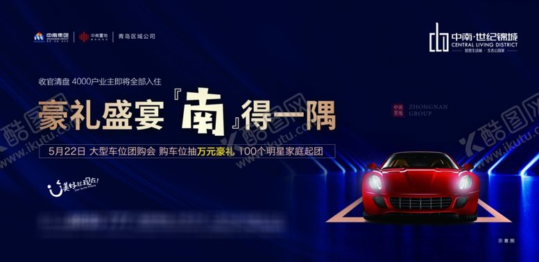 编号：25988207052204099556【酷图网】源文件下载-车位卡